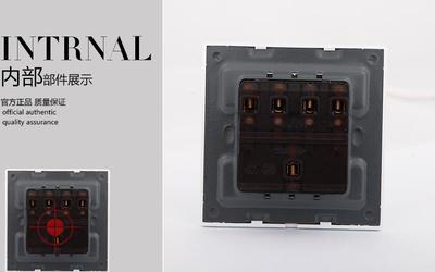 【廠家直銷兩聯雙控墻壁開關 酒店工程專用118型翹板開關墻壁】價格_廠家_圖片 -