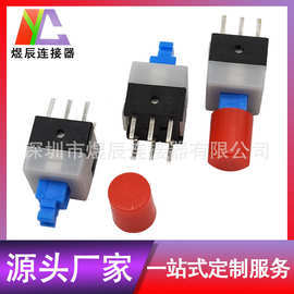 A450V鍵盤的撥動(dòng)開關(guān) 功能、用途與常見問題解析