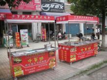 一路飄香小吃車(chē) 是致富財(cái)富車(chē)，還是需要謹(jǐn)慎的加盟選擇？